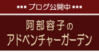 �����e�q�̃u���O